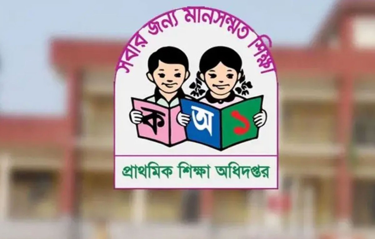 প্রাথমিকে বৃত্তি পরীক্ষা দিতে পারবে যারা, শিক্ষার্থী বাছাই কীভাবে
