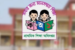 প্রাথমিকে বৃত্তি পরীক্ষা দিতে পারবে যারা, শিক্ষার্থী বাছাই কীভাবে