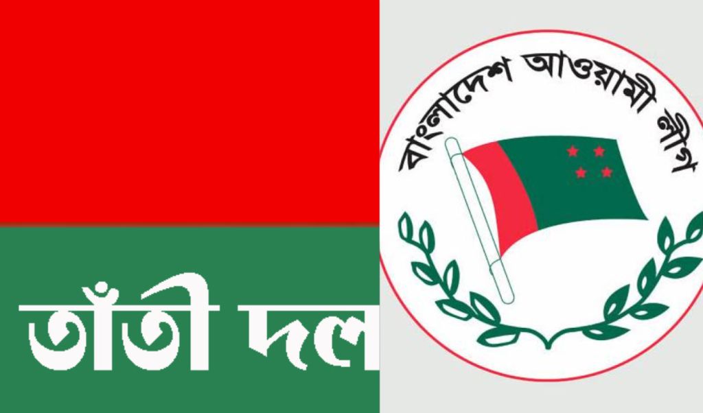 তাঁতী দলের নেতার বাড়ি থেকেই নাশকতার পরিকল্পনা! 4 Untitled design 2025 08 01T002553.702 1753986406 তাঁতী দলের নেতার বাড়ি থেকেই নাশকতার পরিকল্পনা!