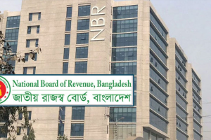 একদিনেই বদলি এনবিআরের ৪৯ কর্মকর্তা