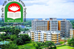 নজরুল বিশ্ববিদ্যালয়ে গুচ্ছভুক্ত চূড়ান্ত ভর্তি শুরু হচ্ছে আজ