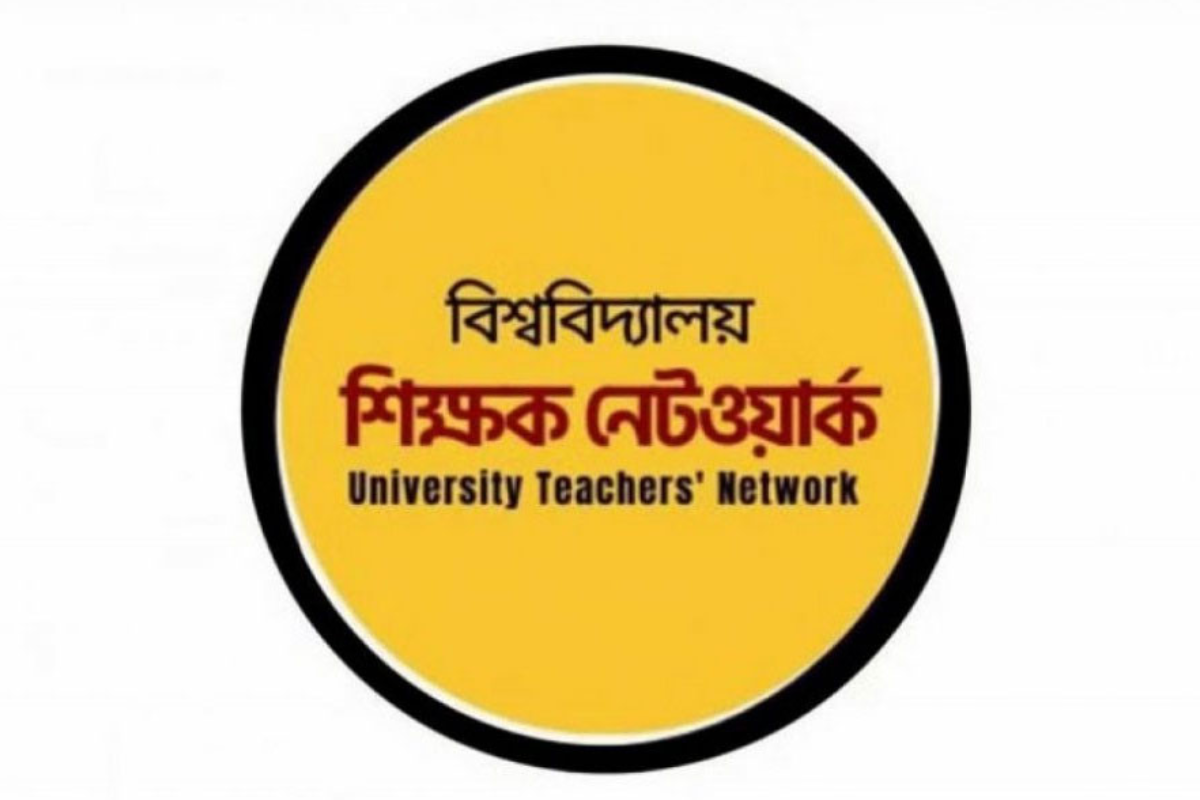 শিবিরকে প্রকাশ্যে ক্ষমা চাইতে বললেন শিক্ষক নেটওয়ার্ক