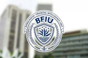 বিএফআইইউ প্রধান শাহীনুল ইসলাম বাধ্যতামূলক ছুটিতে