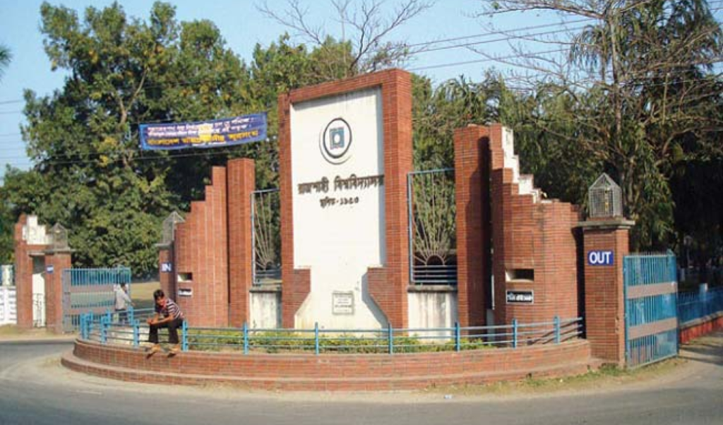 রাকসু নির্বাচনে মনোনয়ন বিতরণ কার্যক্রম স্থগিত 3 Untitled design 45 1755633187 রাকসু নির্বাচনে মনোনয়ন বিতরণ কার্যক্রম স্থগিত