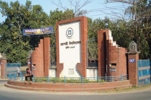 রাকসু নির্বাচনে মনোনয়ন বিতরণ কার্যক্রম স্থগিত