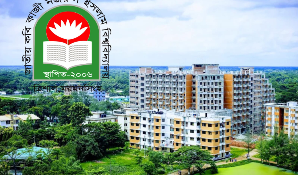 নজরুল বিশ্ববিদ্যালয়ে ৫২টি আসনে ভর্তি, সাক্ষাৎকার ২৫-২৬ আগস্ট 4 Untitled design 52 1755884096 নজরুল বিশ্ববিদ্যালয়ে ৫২টি আসনে ভর্তি, সাক্ষাৎকার ২৫-২৬ আগস্ট
