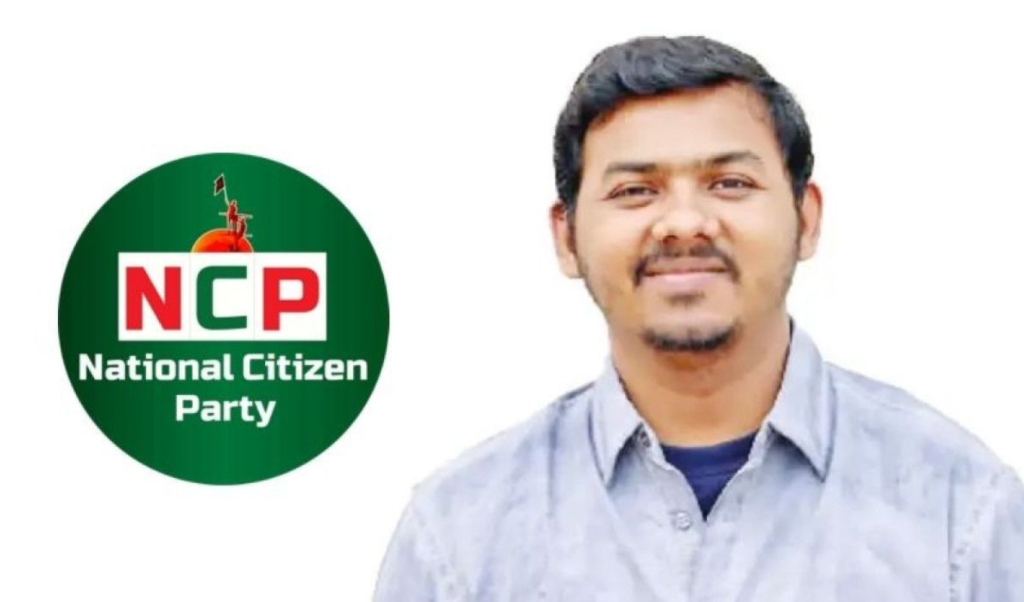 সারোয়ার তুষারের শোকজ নোটিশ প্রত্যাহার করলো এনসিপি 4 Untitled design 59 1755973919 সারোয়ার তুষারের শোকজ নোটিশ প্রত্যাহার করলো এনসিপি