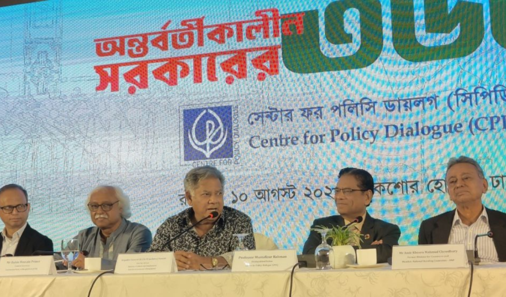 অর্থনীতি বাঁচলেও জীবন-জীবিকায় স্বস্তি নেই 3 Untitled design 69 1754854863 অর্থনীতি বাঁচলেও জীবন-জীবিকায় স্বস্তি নেই