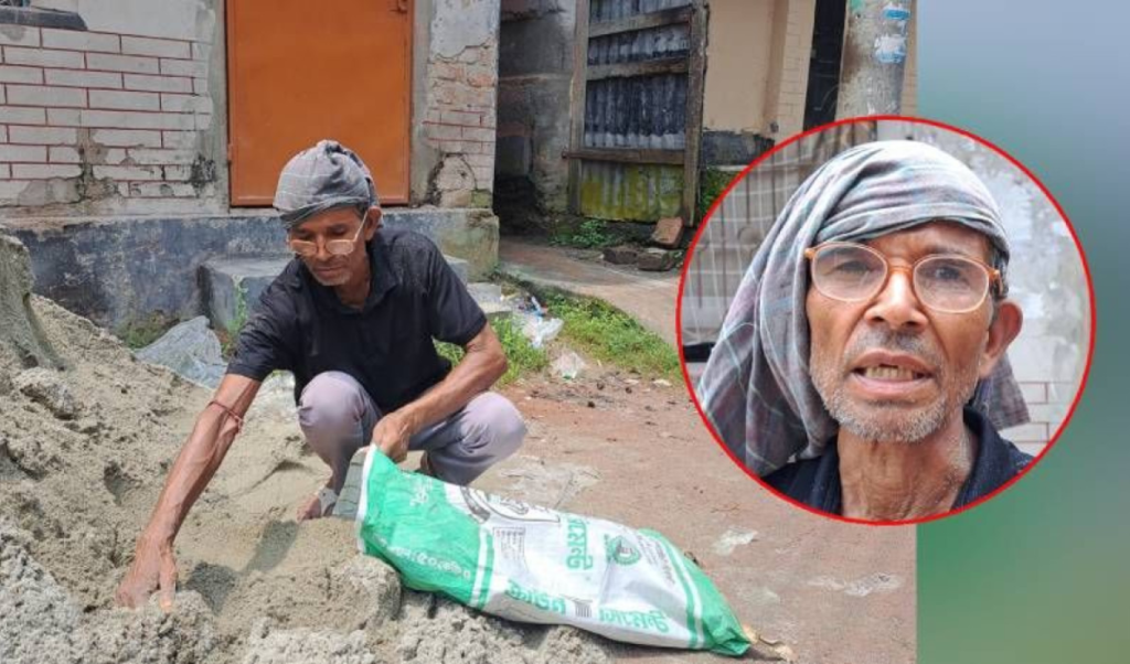 শিক্ষকতা থেকে রাজমিস্ত্রির জোগালি: গয়নাথ সরকারের করুণ বাস্তবতা 3 Untitled design 70 1754855516 শিক্ষকতা থেকে রাজমিস্ত্রির জোগালি: গয়নাথ সরকারের করুণ বাস্তবতা