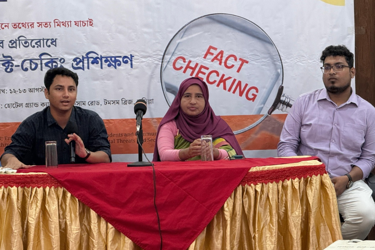 কুমিল্লায় গুজব ও বিভ্রান্তিমূলক তথ্য প্রতিরোধে ফ্যাক্ট-চেকিং প্রশিক্ষণ শুরু
