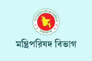 শোক দিবস পালনের বিধান রুলস অব বিজনেস থেকে বাদ