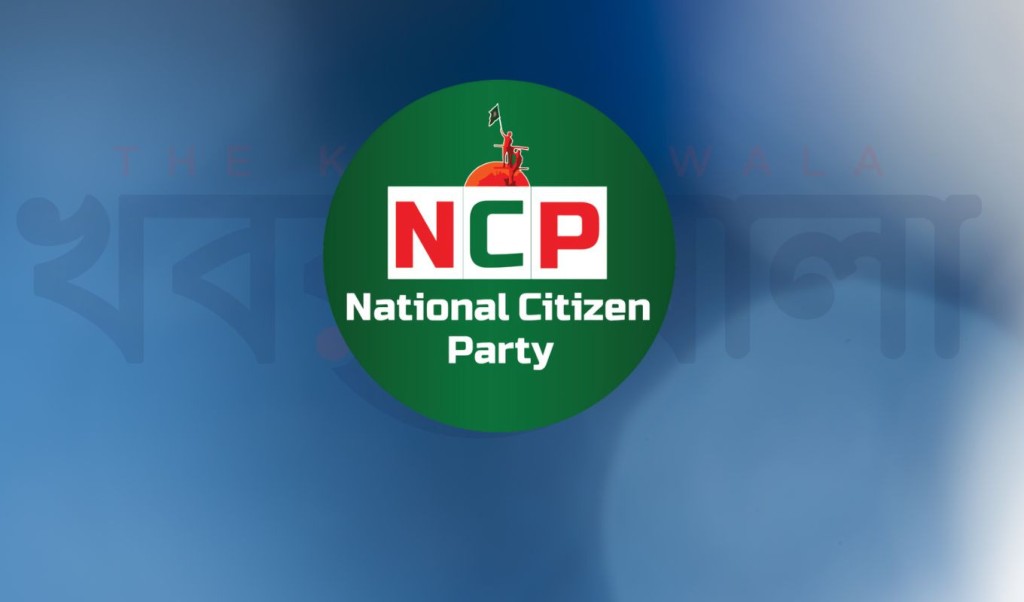 ncp 1755226017 গত দুই মাসে এনসিপি থেকে পদত্যাগের হিড়িক
