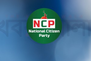 গত দুই মাসে এনসিপি থেকে পদত্যাগের হিড়িক