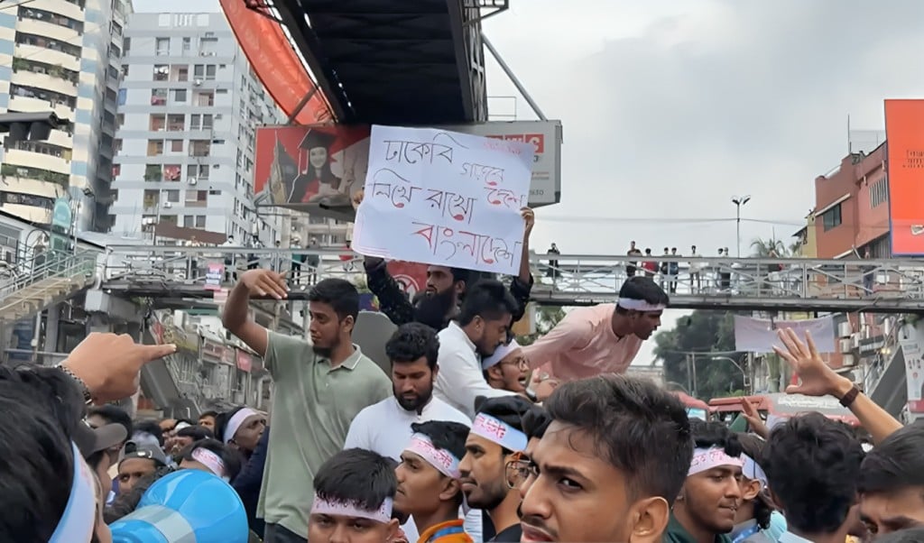 অধ্যাদেশের দাবিতে সায়েন্সল্যাবে শিক্ষার্থীদের বিক্ষোভ 1754460110 অধ্যাদেশের দাবিতে সায়েন্সল্যাবে শিক্ষার্থীদের বিক্ষোভ