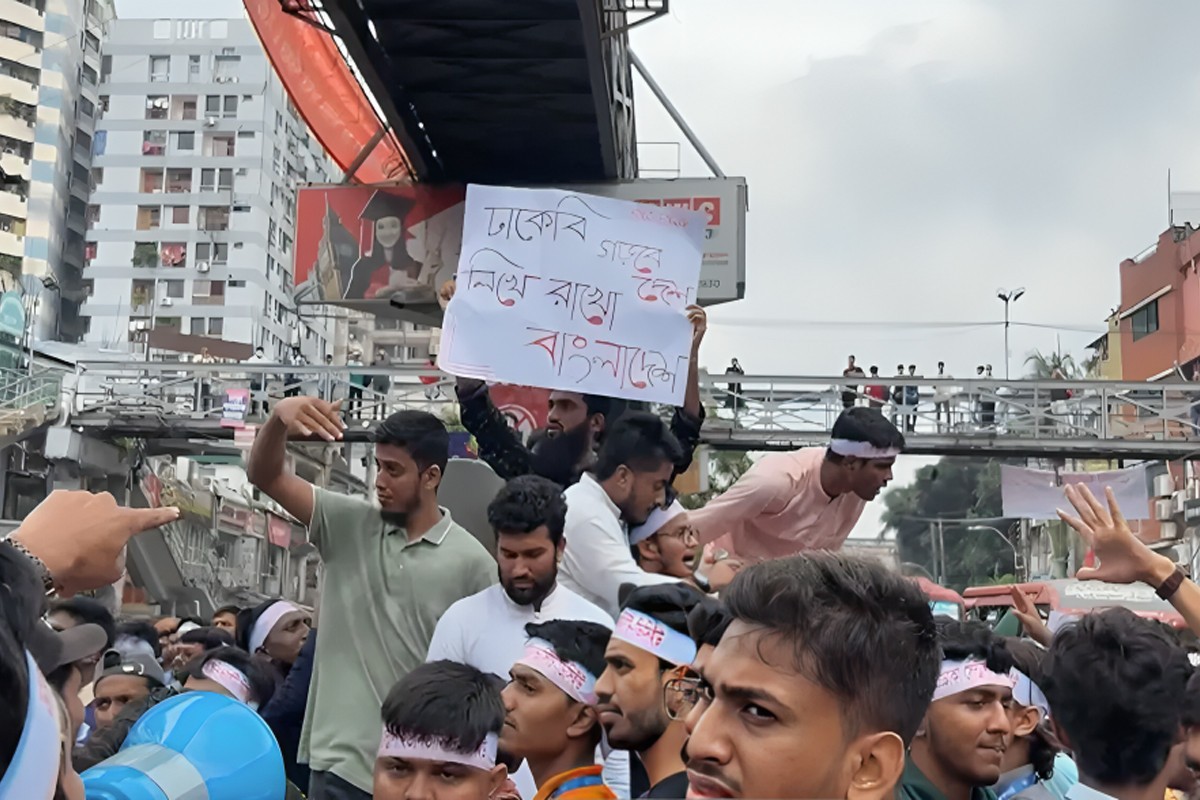 অধ্যাদেশের দাবিতে সায়েন্সল্যাবে শিক্ষার্থীদের বিক্ষোভ