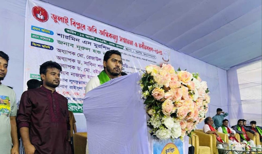 অন্তর্বর্তী সরকার বাংলাদেশের ইতিহাসের সবচেয়ে দুর্বল সরকার: নুর 4 অন্তর্বর্তী সরকার বাংলাদেশের ইতিহাসের সবচেয়ে দুর্বল সরকার 1755100107 অন্তর্বর্তী সরকার বাংলাদেশের ইতিহাসের সবচেয়ে দুর্বল সরকার: নুর