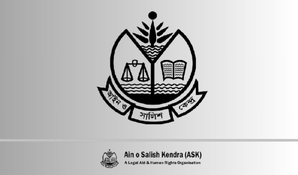 অন্তর্বর্তী সরকার মানুষের প্রত্যাশা পূরণে হতাশ করেছে: আইন ও সালিশ কেন্দ্র 3 অন্তর্বর্তী সরকার মানুষের প্রত্যাশা পূরণে হতাশ করেছে আইন ও সালিশ কেন্দ্র 1754579698 অন্তর্বর্তী সরকার মানুষের প্রত্যাশা পূরণে হতাশ করেছে: আইন ও সালিশ কেন্দ্র