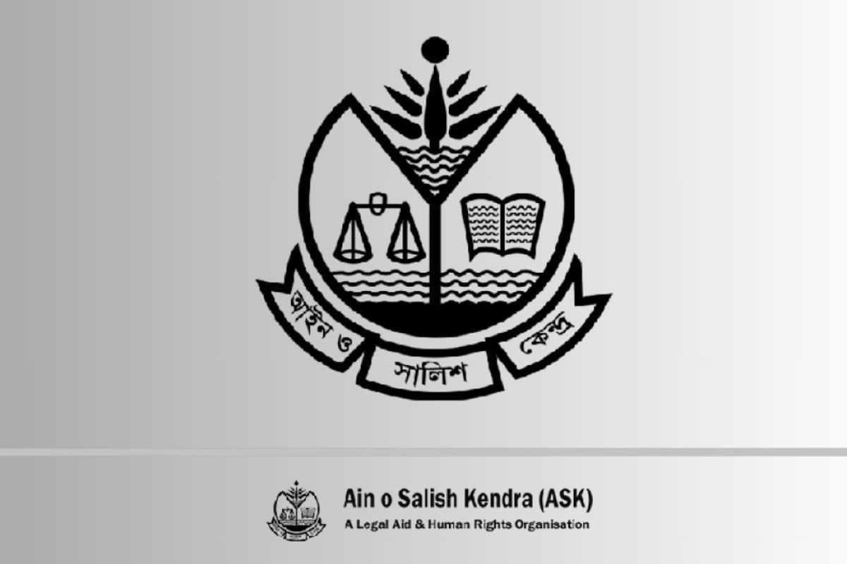 অন্তর্বর্তী সরকার মানুষের প্রত্যাশা পূরণে হতাশ করেছে: আইন ও সালিশ কেন্দ্র