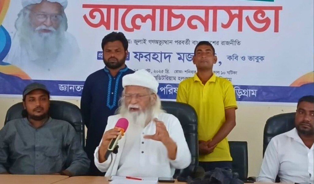 অন্তর্বর্তী সরকারের স্থায়িত্ব সেনাবাহিনীর সমর্থনের ওপর নির্ভরশীল 4 অন্তর্বর্তী সরকারের স্থায়িত্ব সেনাবাহিনীর সমর্থনের ওপর নির্ভরশীল 1755958582 অন্তর্বর্তী সরকারের স্থায়িত্ব সেনাবাহিনীর সমর্থনের ওপর নির্ভরশীল