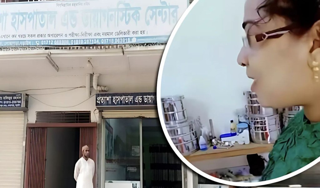 অপারেশন থিয়েটারে রোগীকে নিয়ে নার্সের টিকটক ভিডিও ভাইরাল 3 অপারেশন থিয়েটারে রোগীকে নিয়ে নার্সের টিকটক ভিডিও ভাইরাল 1756360694 অপারেশন থিয়েটারে রোগীকে নিয়ে নার্সের টিকটক ভিডিও ভাইরাল