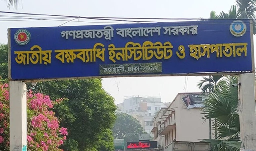 অফিস ক্লাবে চতুর্থ শ্রেণির কর্মচারীর মাথায় গুলি 1754102953 মহাখালী বক্ষব্যাধি হাসপাতালের অফিস ক্লাবে চতুর্থ শ্রেণির কর্মচারীর মাথায় গুলি