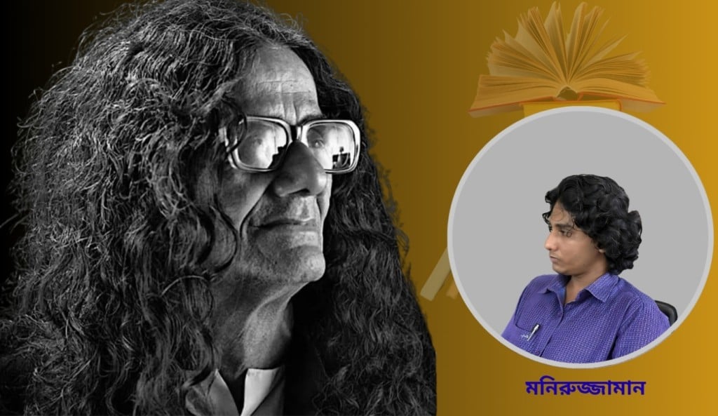 অবহেলায় হারানো শিল্প এস এম সুলতানের জীবন ও সৃজনের করুণ কাহিনি 3 1754816605 অবহেলায় হারানো শিল্প: এস এম সুলতানের জীবন ও সৃজনের করুণ কাহিনি
