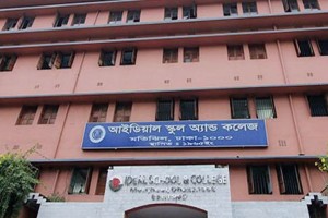 যৌন হয়রানির শিকার শিক্ষক বরখাস্তের জেরে মতিঝিল আইডিয়ালের অধ্যক্ষের পদত্যাগ