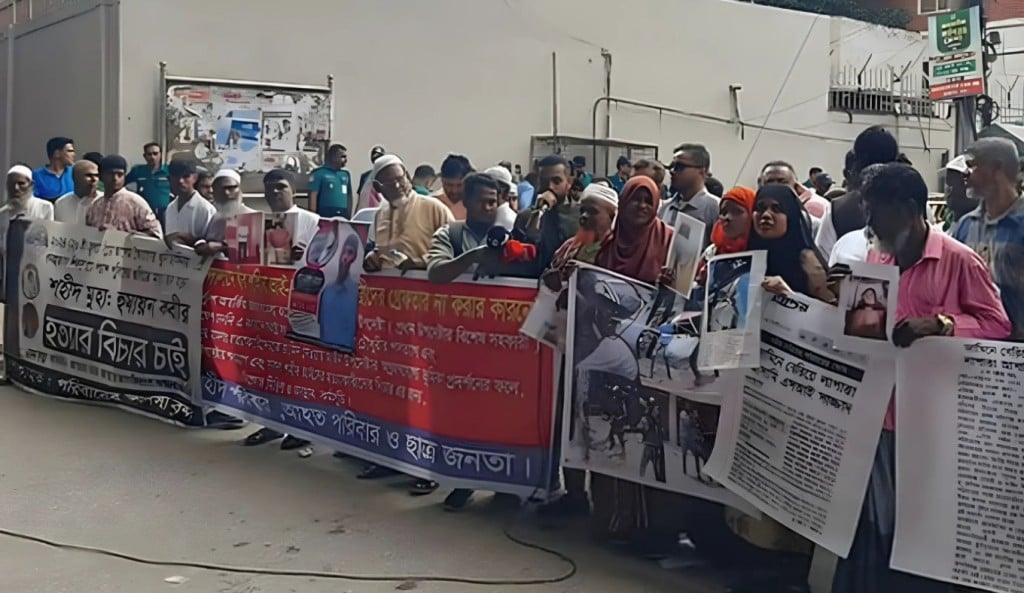 আইন উপদেষ্টা ও প্রধান উপদেষ্টার বিশেষ সহকারীর পদত্যাগ দাবিতে বিক্ষোভ 1756024366 আইন উপদেষ্টা ও প্রধান উপদেষ্টার বিশেষ সহকারীর পদত্যাগের দাবিতে বিক্ষোভ