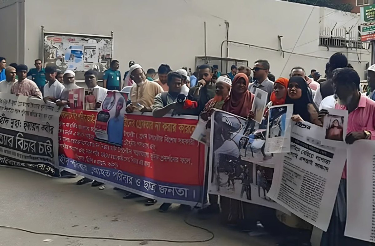 আইন উপদেষ্টা ও প্রধান উপদেষ্টার বিশেষ সহকারীর পদত্যাগের দাবিতে বিক্ষোভ