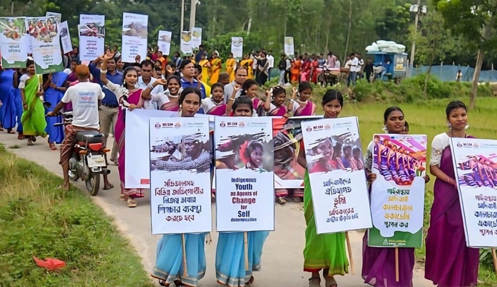 আদিবাসী অধিকার প্রতিষ্ঠা ও সাংবিধানিক স্বীকৃতির দাবি 1754805354 আদিবাসী অধিকার প্রতিষ্ঠা ও সাংবিধানিক স্বীকৃতির দাবি