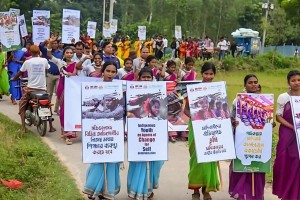 আদিবাসী অধিকার প্রতিষ্ঠা ও সাংবিধানিক স্বীকৃতির দাবি