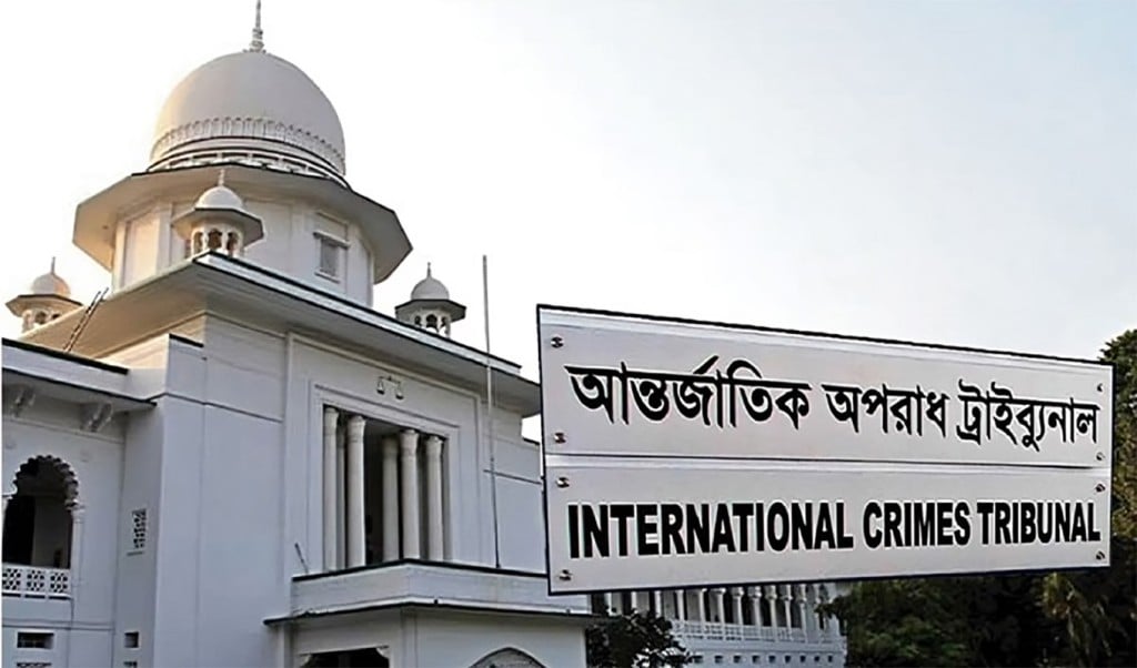 আন্তর্জাতিক অপরাধ ট্রাইবুন্যাল 1754889477 চানখারপুলে ৬ হত্যা মামলায় আট পুলিশ কর্মকর্তার বিরুদ্ধে সাক্ষ্যগ্রহণ আজ