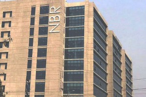 আন্দোলনের জেরে আরও চার এনবিআর কর্মকর্তা বরখাস্ত