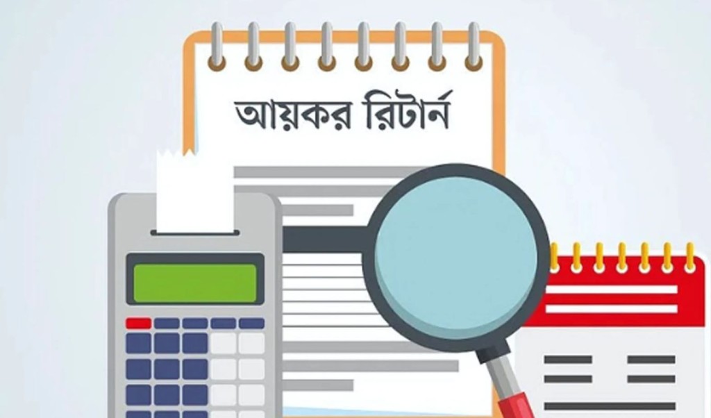 আয়কর রিটার্ন জমা না দিলে গ্যাস ও বিদ্যুৎ সংযোগ বিচ্ছিন্ন 2 আয়কর 1754986713 আয়কর রিটার্ন জমা না দিলে গ্যাস ও বিদ্যুৎ সংযোগ বিচ্ছিন্ন