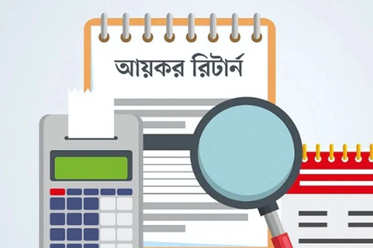 আয়কর রিটার্ন জমা না দিলে গ্যাস ও বিদ্যুৎ সংযোগ বিচ্ছিন্ন