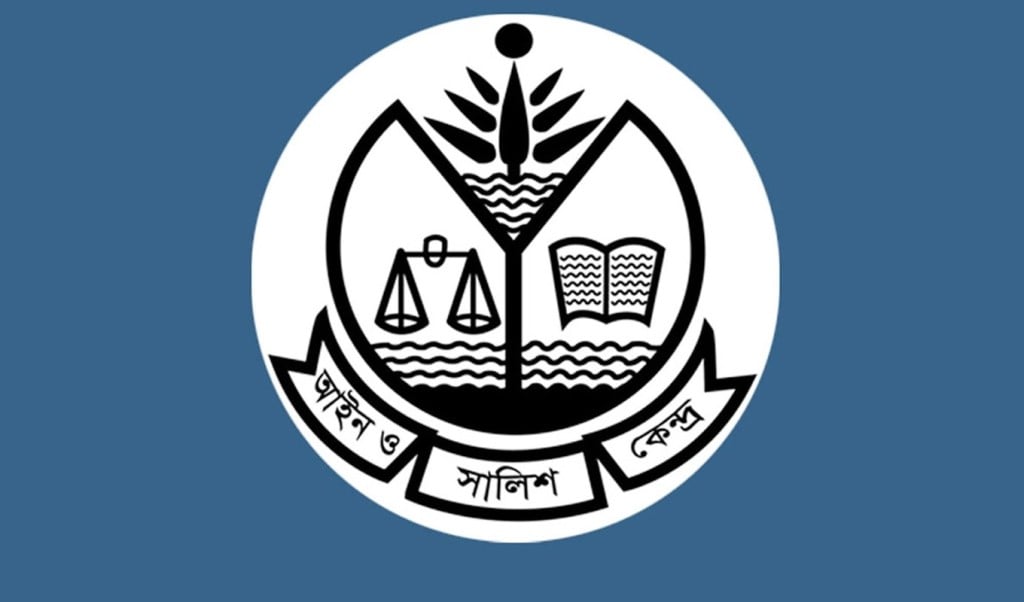 আসকের বিবৃতি 1754624084 দেশে মানবাধিকার পরিস্থিতি আরো সংকটময় হয়েছে: আসক