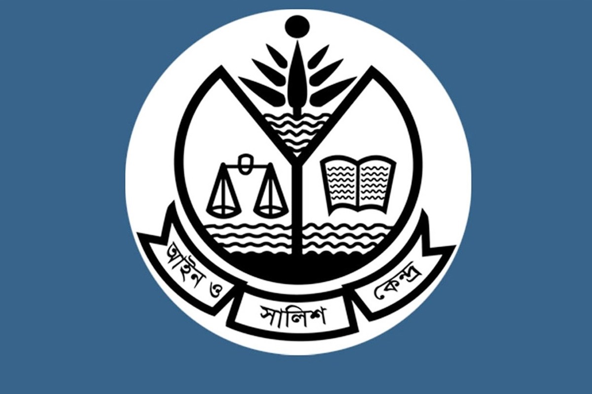 দেশে মানবাধিকার পরিস্থিতি আরো সংকটময় হয়েছে: আসক