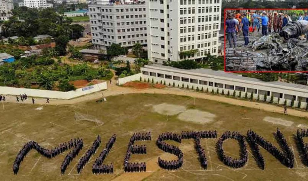 মাইলস্টোনে যুদ্ধবিমান বিধ্বস্ত: আহত শিক্ষিকা মাহফুজার মৃত্যু 4 আহত শিক্ষিকা মাহফুজার মৃত্যু 1755159907 মাইলস্টোনে যুদ্ধবিমান বিধ্বস্ত: আহত শিক্ষিকা মাহফুজার মৃত্যু