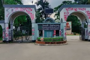 ইবিতে ১৯ শিক্ষকসহ ৬১ জনের বিরুদ্ধে শাস্তির সুপারিশ