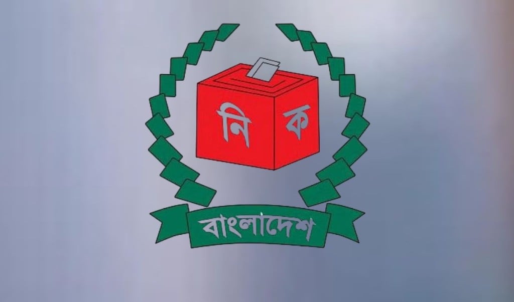 ইসি 1755504139 ১৮ বছর পর ক্ষতিপূরণসহ চাকরি ফেরত পাচ্ছেন ৩২৩ নির্বাচন কর্মকর্তা