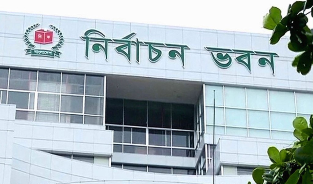 ইসির প্রাথমিক বাছাইয়ে এনসিপিসহ ১৬টি দল উত্তীর্ণ 4 ইসির প্রাথমিক বাছাইয়ে এনসিপিসহ ১৬টি দল উত্তীর্ণ 1754835757 ইসির প্রাথমিক বাছাইয়ে এনসিপিসহ ১৬টি দল উত্তীর্ণ