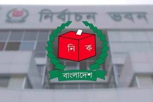 ইসির প্রাথমিক বাছাইয়ে টিকে গেল এনসিপিসহ ১৬ দল