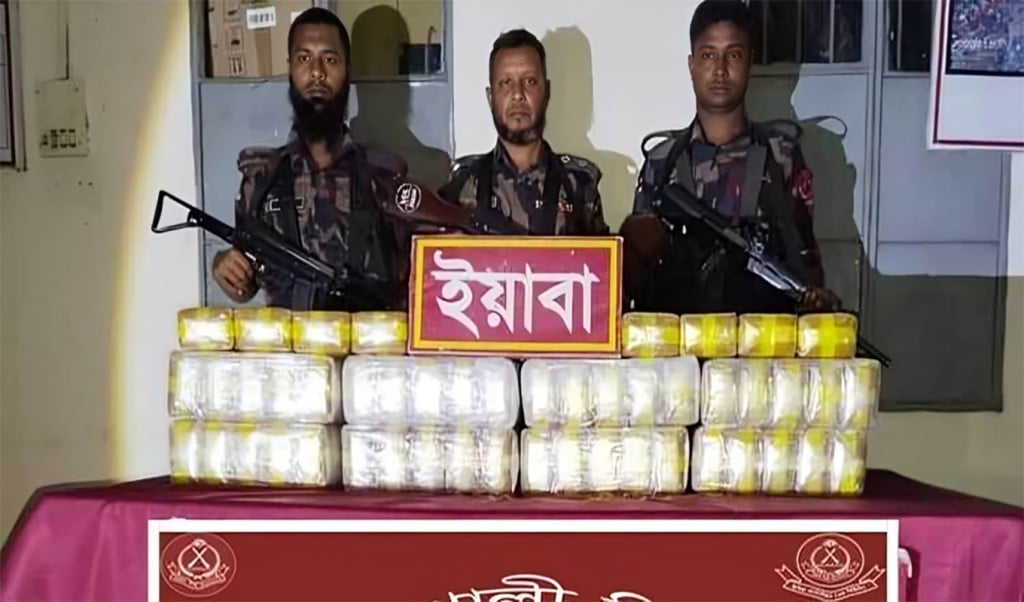 উখিয়ায় বেড়িবাঁধ থেকে প্রায় ৫ লাখ পিস ইয়াবা উদ্ধার 1755229727 উখিয়ায় বেড়িবাঁধ থেকে প্রায় ৫ লাখ পিস ইয়াবা উদ্ধার