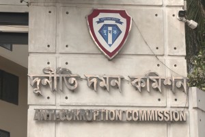 উপদেষ্টা হতে সমন্বয়ককে ২০০ কোটি টাকার চেক, প্রাথমিক সত্যতা পেয়েছে দুদক