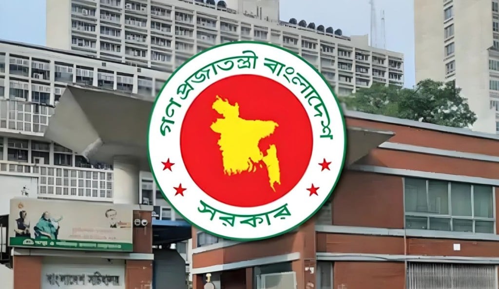 উপসচিব পদে ২৬৮ কর্মকর্তার পদোন্নতি 1756445587 উপসচিব পদে ২৬৮ কর্মকর্তার পদোন্নতি