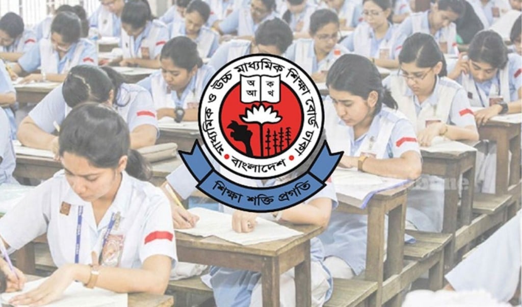 এইচএসসির শেষ দিনের পরীক্ষায় অনুপস্থিত ১০ হাজার ৮৬০ শিক্ষার্থী 1755612656 এইচএসসির শেষ দিনের পরীক্ষায় অনুপস্থিত ১০ হাজার ৮৬০ শিক্ষার্থী