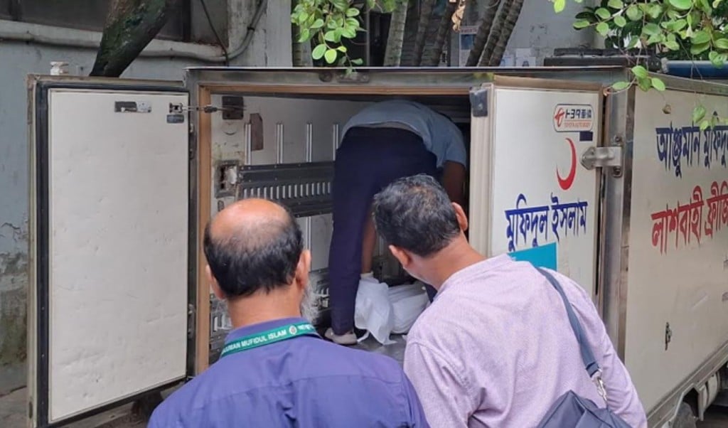 এক বছর ধরে ঢামেক মর্গে ছিল ৬ জনের মরদেহ আঞ্জুমান মফিদুলে হস্তান্তর 1754561407 এক বছর ধরে ঢামেক মর্গে ছিল ৬ জনের মরদেহ, আঞ্জুমান মফিদুলে হস্তান্তর