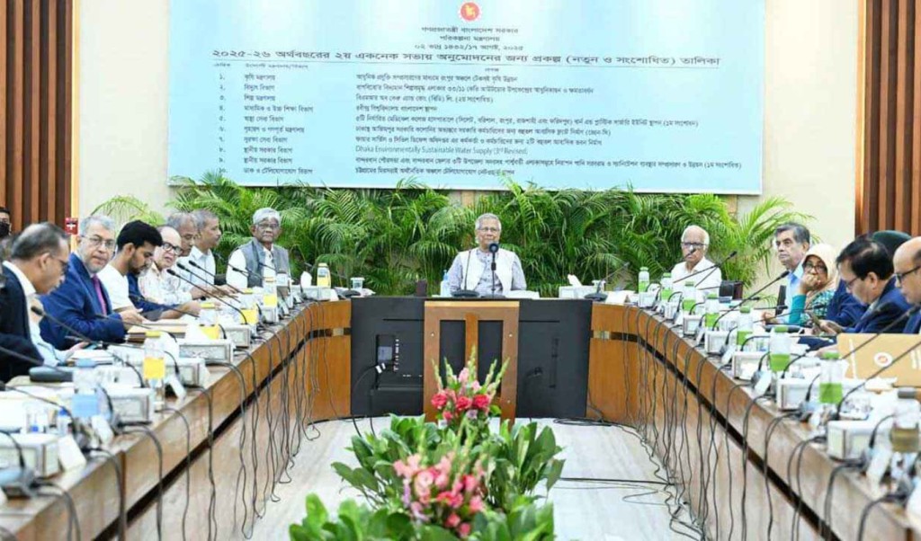 একনেকে ৬ হাজার ৫০৬ কোটি টাকার ১০ প্রকল্প অনুমোদন 3 একনেকে ৬ হাজার ৫০৬ কোটি টাকার ১০ প্রকল্প অনুমোদন 1755431661 একনেকে ৬ হাজার ৫০৬ কোটি টাকার ১০ প্রকল্প অনুমোদন