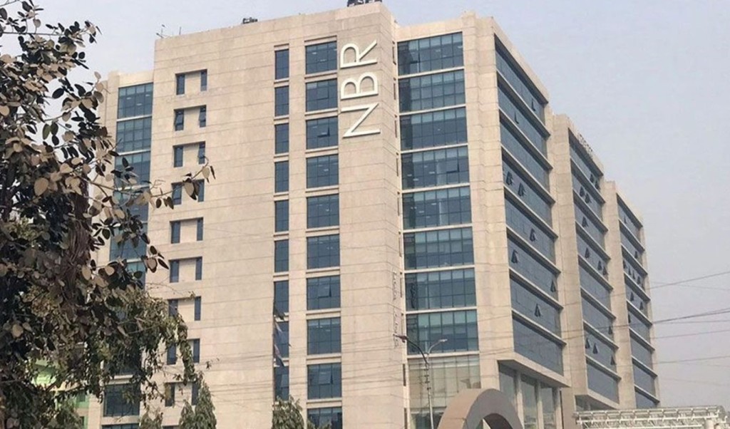 এনবিআরের আরও এক কর্মকর্তাকে বাধ্যতামূলক অবসর 3 এনবিআর 1754222091 এনবিআরের আরও এক কর্মকর্তাকে বাধ্যতামূলক অবসর