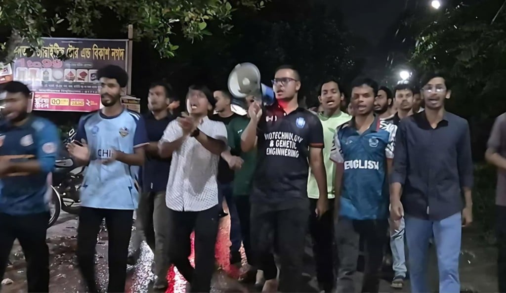 এবার জাবির হলে ছাত্ররাজনীতি নিষিদ্ধের দাবিতে বিক্ষোভ 1754792894 এবার জাবির হলে ছাত্ররাজনীতি নিষিদ্ধের দাবিতে বিক্ষোভ